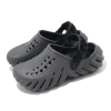 Crocs Echo Clogs „Szare” 207937-0DA