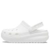 Crocs (GS) Classic Cutie Clog „Wite” 207708-100