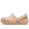 Crocs (GS) x Salehe Bembury Stone Soup Clogs „Beige” 209351-1MJ