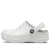 Crocs (PS) Classic Baya Lined Clog „Biało-szare” 207500-11H