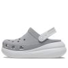 Crocs (WMNS) Crush Reflective Clogs „Grey White” 209209-1LP