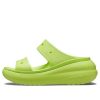 Sandały Crocs (WMNS) Crush „Limeade” 207670-3UH